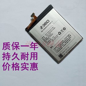 适用于QK-157电板360F4 1501-M02/A02内置电源QiKU奇酷360 F4电池