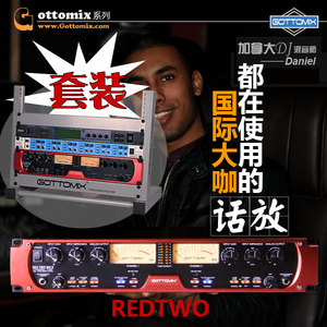 Gottomix Redtwo MKII+ 双通道电子管话筒放大器话放新款带SPDIF