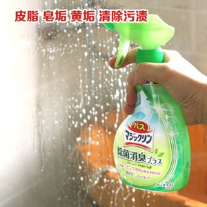 日本进口花王浴缸洗手盆瓷砖地清洁剂除臭除菌消毒芳香喷雾去渍