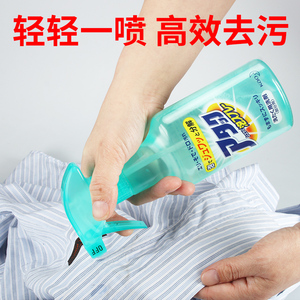 现货除菌消毒日本KAO花王衣领净袖口污渍洗衣液衬衫酵素去污300ML