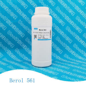 椰子烷基季胺乙氧基化物 Berol 561诺力昂（阿克苏诺贝尔） 500g/