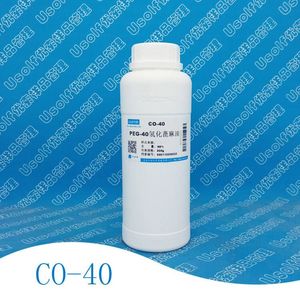 PEG-40氢化蓖麻油 CO-40  CO40聚氧乙烯氢化蓖麻油 500g