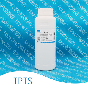 异硬脂酸异丙酯 IPIS 100ML/瓶 450g/瓶