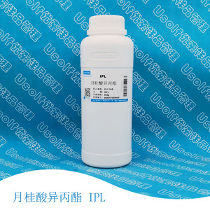 月桂酸异丙酯 IPL 十二酸异丙酯 450g/瓶