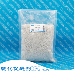 橡胶硫化促进剂 DPG(D) 1,3-二苯胍 促进剂D 粒状 500g/袋