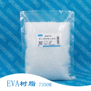 乙烯-醋酸乙烯共聚物 EVA树脂 7350M 聚乙烯醋酸乙烯酯 发泡级