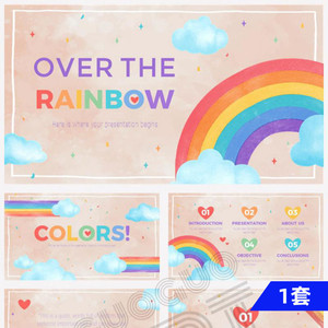 SG1483 彩虹云朵 可爱童趣设计七色彩虹雨伞PPT模板