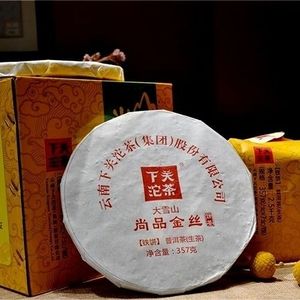 下关沱茶 2017年下关大雪山尚品金丝饼茶 357g  铁饼 生茶