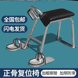 中医专用理疗推拿按摩牵引整脊腰椎正骨复位椅中推按摩复位凳手法