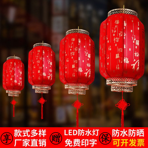 中国风户外防水中式仿古羊皮灯笼饭店吊灯红灯笼挂饰广告定制印字