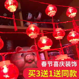 灯笼新年春节户外室外装饰小红灯笼挂饰彩灯串灯家用过年中国结