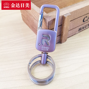 金达日美玫瑰金钥匙扣汽车锁匙扣不锈钢钥匙圈环创意个性情侣挂件