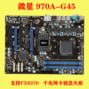 MSI/微星 970A-G45 G46 G43 GAMING PLUS SLI Krait Edition主板0