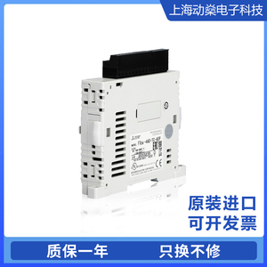 三菱PLC原装FX3U-3A/4DA/4AD-ADP/232ADP/485ADP-MB扩展模块板件