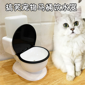 猫咪马桶饮水机宠物喝水器猫用水盆流动不插电猫猫水碗自动续水