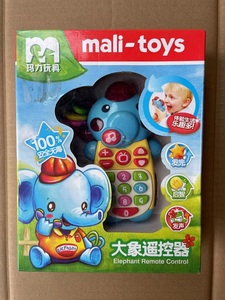 玛力玩具儿童益智早教玩具T8107大象遥控器音乐手机游戏宝宝玩具