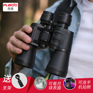 PUROO双筒10X50便携望远镜高倍高清专业级夜视望眼镜儿童男演唱会