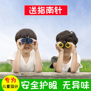 儿童双筒玩具望远镜安全护眼小女男孩幼儿园高倍高清不伤眼迷彩