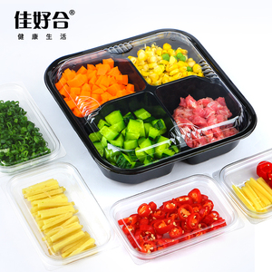高档一次性净菜包装盒长方形凉菜盒带盖透明塑料盒子蔬菜打包盒
