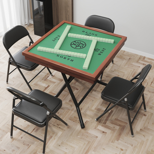 折叠麻将桌家用简易手搓棋牌桌子小型手动牌桌面板打牌专用麻雀台