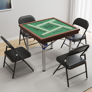 家用折叠麻将桌手搓桌子面板简易方桌打牌台小型桌面便携式棋牌桌