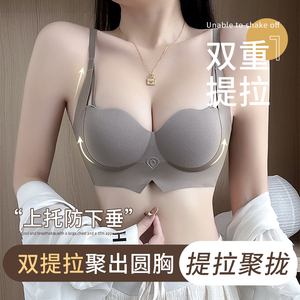 无痕内衣女小胸聚拢显大半杯外扩漫画胸胸罩提拉收副乳防下垂文胸