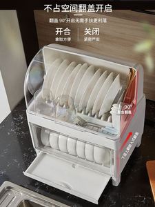 塑料碗柜双层凉碗架厨房放碗筷收纳盒带盖带沥水架超大容量置碗架
