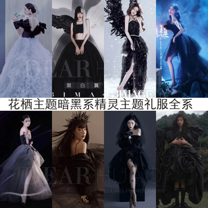 影楼新款暗黑系魔女精灵写真主题摄影服饰时尚艺术照个性黑色礼服