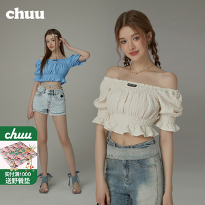 CHUU泡泡袖雪纺衫女2024年夏季新品甜美减龄褶皱修身显瘦短款上衣