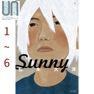 Sunny松本大洋 Sunny松本大洋品牌 价格 阿里巴巴 Sunny松本大洋 Sunny松本大洋品牌 价格 阿里巴巴