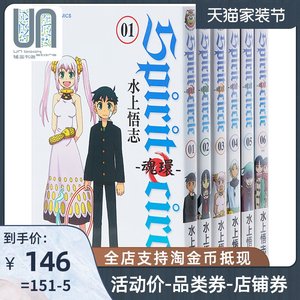 魂环漫画 魂环漫画品牌 价格 阿里巴巴 魂环漫画 魂环漫画品牌 价格 阿里巴巴