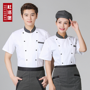 高端厨师工作服男短袖薄款餐饮厨房定制食堂厨师服女长袖秋冬装