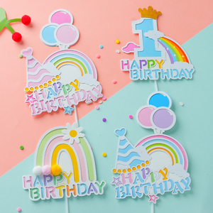 毛球彩虹帽子气球蜡烛英文生日快乐生日周岁烘焙甜品台蛋糕装饰