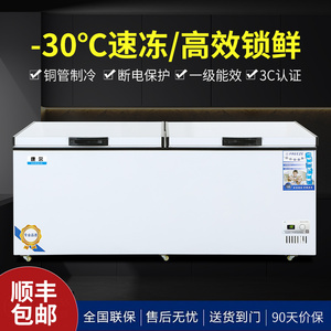 康尔冰柜商用大容量卧式冷冻柜家用冷藏冷冻超大单温双温速冻冷柜