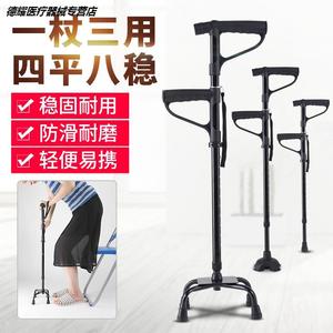 康复器械老人用品拐杖家用训练病人医疗器材中风护理瘫痪偏瘫患者