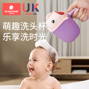 科巢宝宝洗澡水瓢勺婴儿洗头杯儿童舀水瓢洗头花洒小玩具沐浴用品