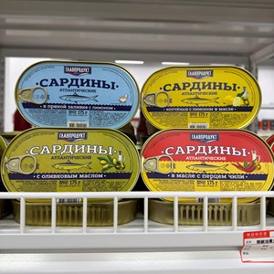 俄罗斯进口格拉夫柠檬辣椒橄榄油浸大西洋沙丁鱼罐头速食下饭菜