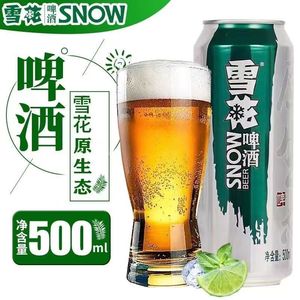 雪花啤酒原生态8度500ml*9罐黄啤易拉罐装破损包赔特价包邮