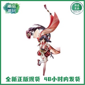 正版现货 Onmyoji 阴阳师 妖刀姬 御神之刃 游戏周边 手办