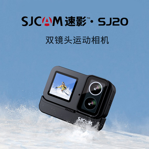 SJCAM SJ20运动相机摩托车行车记录仪360运动全景相机DV摄像机