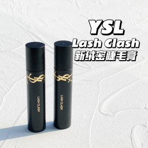 现货YSL圣罗兰LASH CLASH新绒密睫毛膏小样2ml 纤长卷翘浓密丰盈