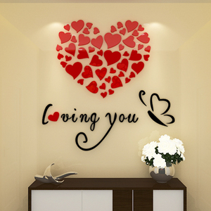 爱心3d亚克力立体墙面贴画婚房卧室床头玄关餐厅房间喜庆布置装饰