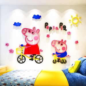 小猪佩奇环创材料立体墙贴画宝宝卧室儿童房间布置幼儿园墙面装饰