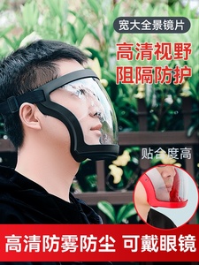 漂流防水面具护目镜儿童玩水打水仗装备面罩设备全脸防风沙尘一体