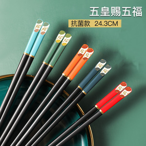 高档合金筷子家用一人一筷防滑耐高温一家人分餐专用碗筷家庭套装