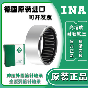 进口INA冲压外圈带油孔滚针轴承HK1012-AS1-B 尺寸10*14*12 正品