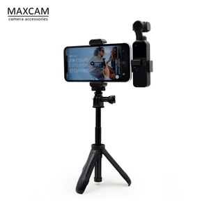 MAXCAM适用dji大疆OSMO POCKET 2灵眸口袋云台相机手机固定支架三脚架自拍杆手持便携加长杆可伸缩延长杆配件
