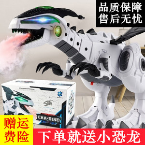 喷火恐龙玩具机器人儿童电动狗棘龙礼盒装电动仿真会走路。遥控