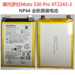 适用于摩托罗拉 S30 Pro电池 MOTO XT2243-2 全新NP44原装电池电