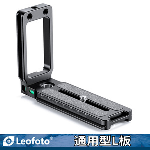 徕图Leofoto UL-01 单反微单相机通用型L板三脚架云台相机配件阿卡标准快装板